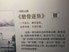 -张家港凤凰山景区河阳山歌馆