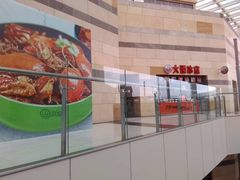 -杭州滨江宝龙城
