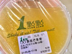-1点点(东鼓道店)