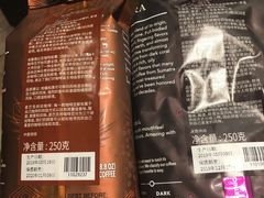 菜单-星巴克(上海南站店)