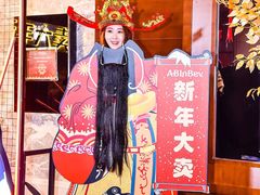-上海雅居乐万豪侯爵酒店