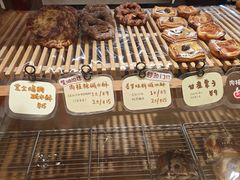-慢熟面包店bud bread(孩儿巷店)