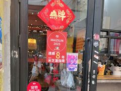 -无牌咖啡&酒馆