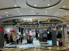 -盐城大有境(解放南路店)