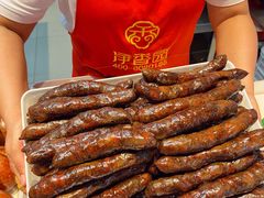 -净香园熟肉(北坦总店)