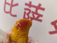 -尊宝比萨(公明百佳华店)