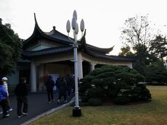 -浙江西子宾馆·牡丹厅