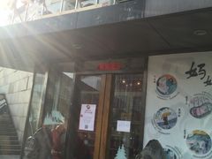 -妈妈的味道(工人体育场东路店)