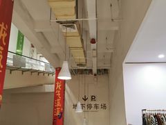 -大润发(梅兰东路店)