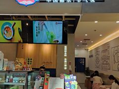 门面-炖物24章·顺时轻养茶(杭州保利时光里店)