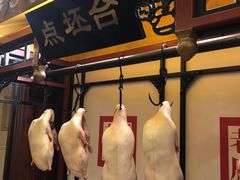 -北京全聚德(天安门店)