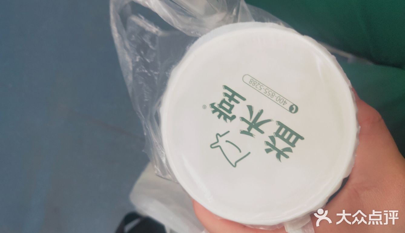 益何堂