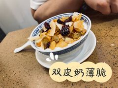 -仁信老铺甜品(北京路店)
