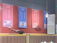 大堂-小饕荟雅安贡椒鱼鲜馆(广福桥店)