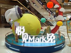 -奥园广场(广州番禺福德路店)