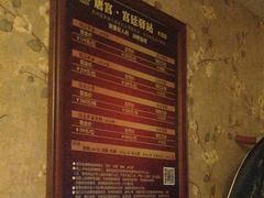 -唐宫足道·SPA·影院会馆(木渎店)