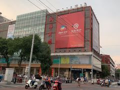 -国华商场
