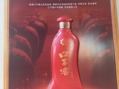 -咱家小院(汉中门店)