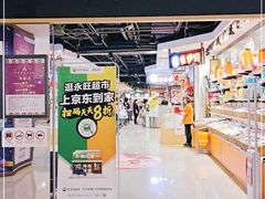 -沪上阿姨·精选茶饮(天河城店)