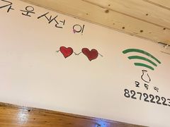 -恩你小木屋·烤肉韩式料理(嘉兴秀洲店)