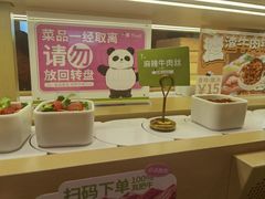 -一围肥牛肉小火锅(佳兆业广场店)