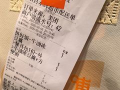 -呷哺呷哺 黄金牧场 (旧宫永辉超市店)