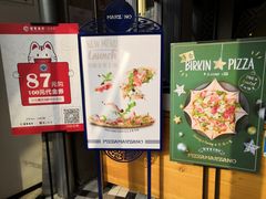-玛尚诺Pizza&Bar(长泰广场店)