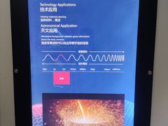 -浙江省科技馆
