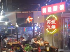 -萍姐火锅·公路夜市(武汉首店)