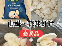 -山姆会员商店(雨花客厅EPARK店)