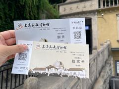 -上海佘山国家森林公园西佘山园