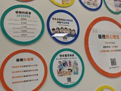 -极橙儿童齿科矫正中心(奥城店)