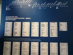 -IKEA宜家家居(南京商场)