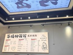 -萍姨抻面馆·鸡架冒菜(清湖店)