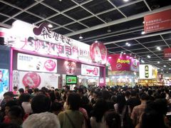 -香港会议展览中心演讲厅