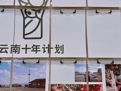 -Seesaw Coffee(武商MALL·武广店)