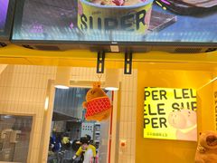 -乐乐姐超级土豆(荟聚店)