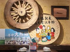 -霄汉羊排(万松园一店)