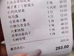 -安多素食(广仁寺路店)