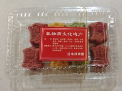 定胜糕-近水楼糕团(景德路店)