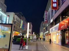 -沙洲路步行街(长安南路店)