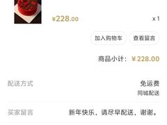 -诺嘉甜品(世贸店)