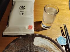 -本寻烧肉酒场(双井店)