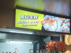 -记忆串城·东北烧烤·小龙虾·大型团建(南油店)