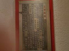 -山西会馆·晋菜·晋商宴·牌匾博物馆(胜利东街店)