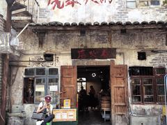 -后火锅(总店)