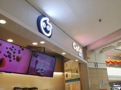 -CoCo都可(中华广场店)