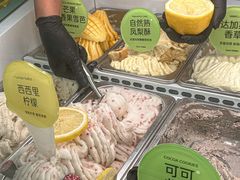 -苏小糖(鼓浪屿三丘田花园店)