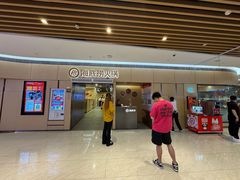 -海底捞火锅(奉化银泰店)