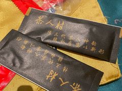 -茶人村·宫廷私厨(奥体印象城店)